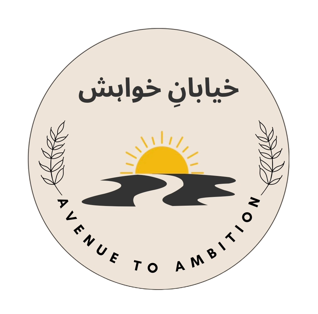 Khayaban-e-Khwahish logo
